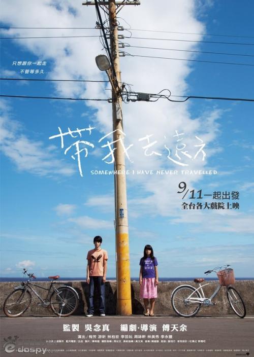 西安大略大学国际商务文凭证书